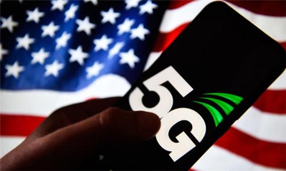 دخالت آمریکا توسعه 5G را به تعویق می اندازد