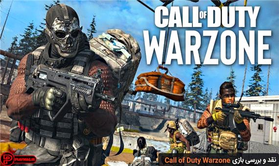 10 نکته برای حرفه‌‌ای شدن در بازی call of duty warzone