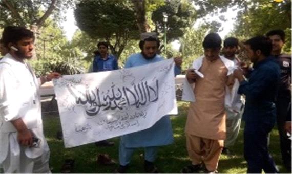 جزئیات جدید از تجمع حامیان طالبان در تهران