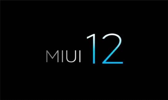 شیائومی نسخه‌ای ویژه از رابط کاربری MIUI را برای بازار هند عرضه می‌کند