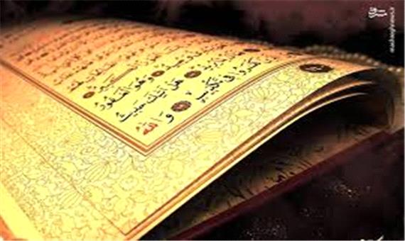 تسلط حیرت انگیز نابغه قرآنی ایرانی
