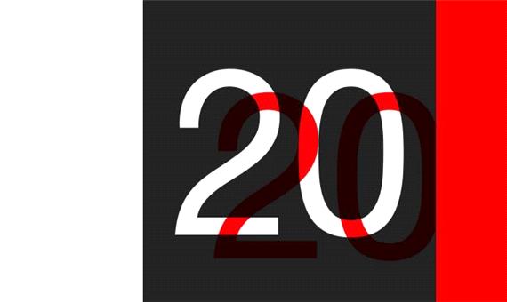 اینتربرند ارزشمندترین برند سال 2020 را معرفی کرد