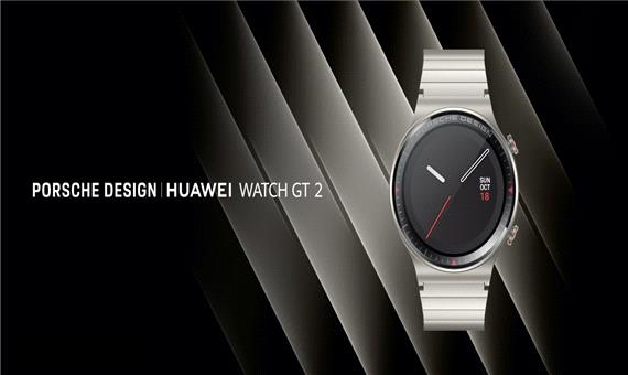 ساعت هوشمند Watch GT 2 پورشه دیزاین رسما معرفی شد