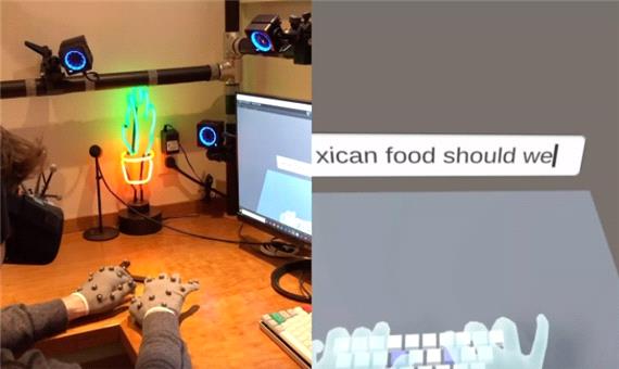 فیسبوک و توسعه سیستمی برای تایپ روی سطوح عادی با VR