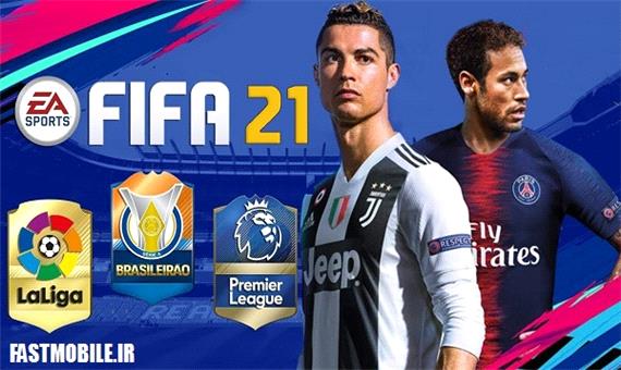 معرفی بهترین مهاجمان بازی FIFA 21