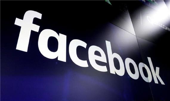 فیسبوک در آستانه متهم شدن به نقض قوانین ضد انحصاری