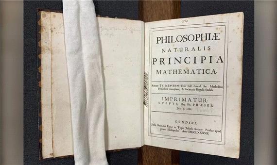 «اصول ریاضی فلسفه طبیعی» نیوتن، کتاب خواص نبود