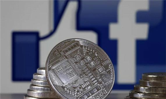 فیس‌بوک در پی عرضه ارز دیجیتال لیبرا