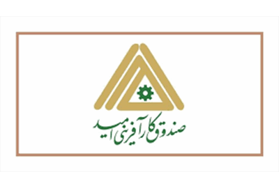 صندوق کار آفرینی امید زنجان برای 53 واحد تولیدی تسهیلات پرداخت کرد