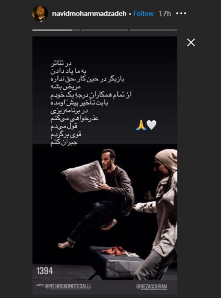 نسیم گیلان