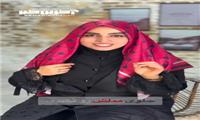 با وست یقه دار روسریت رو اینطوری ببند