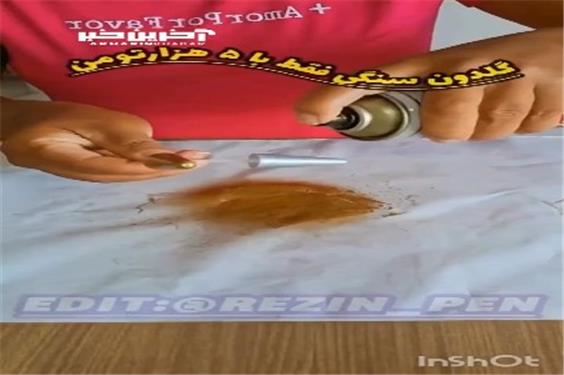 آموزش ساخت یک گلدان سنگی