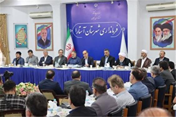 توسعه آستارا با تکمیل طرح‌های راهبردی دنبال می‌شود