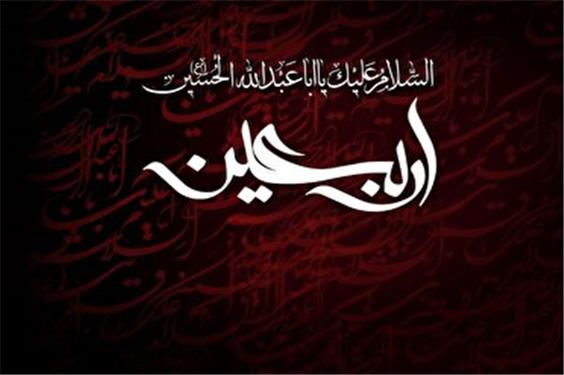 تقویم روز و اوقات شرعی گیلان ، 23 مرداد 1404