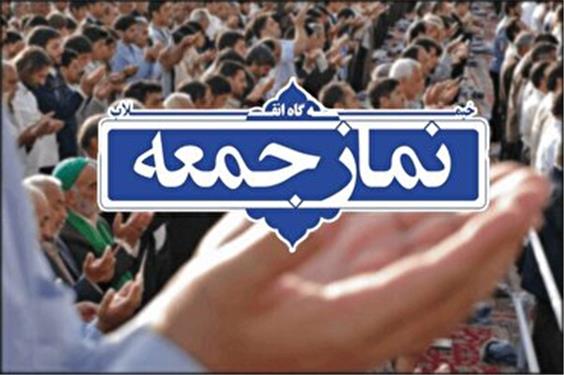 اقامه نماز جمعه در سراسر گیلان