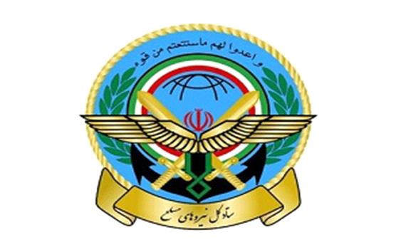 بیانیه ستاد کل نیرو‌های مسلح درباره ترور فخری‌زاده