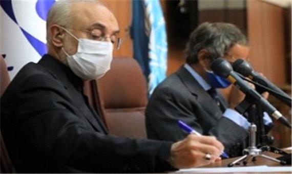 بیانیه مشترک ایران و آژانس بین‌ المللی انرژی اتمی