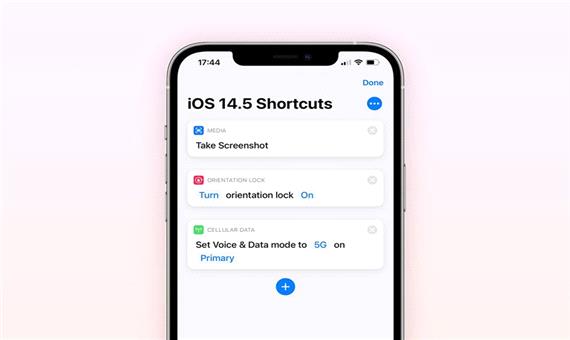 بتای iOS 14.5 تغییراتی در اپلیکیشن Shortcuts اعمال می‌کند