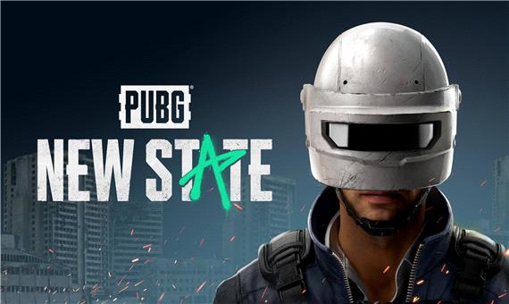 بازی PUBG: New State برای موبایل معرفی شد
