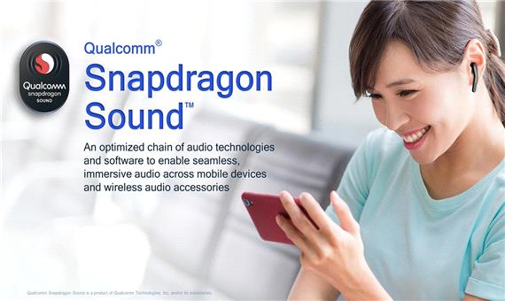 کوالکام استانداردی برای بهبود کیفیت صدای بی‌سیم معرفی کرد