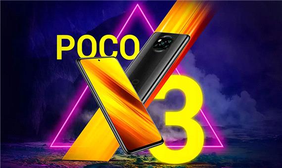 مشخصات پوکو X3 Pro قبل از معرفی رسمی فاش شد