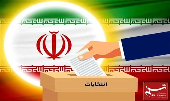 نتیجه بررسی صلاحیت داوطلبان انتخابات میان‌دوره‌ای مجلس در آستانه اشرفیه 19 اردیبهشت اعلام می‌شود