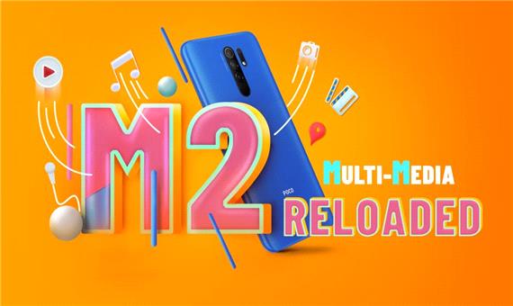 پوکو M2 Reloaded با قیمت کمتر از 150 دلار معرفی شد