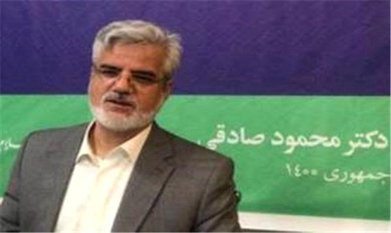 محمود صادقی رسما نامزد انتخابات 1400 شد