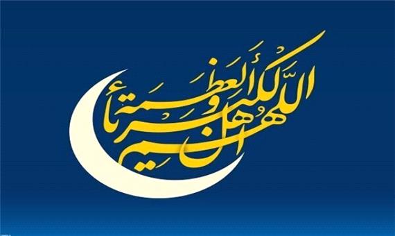 اقامه نماز عید سعید فطر در گیلان