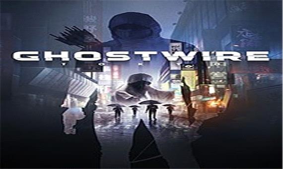اطلاعاتی از ویژگی‌های دوال‌سنس در بازی GhostWire: Tokyo منتشر شد