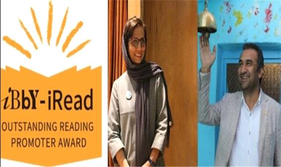 معرفی نامزدهای ایرانی 2 جایزه کتاب کودک