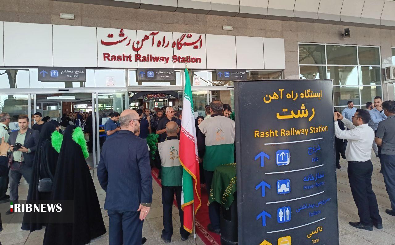 نسیم گیلان