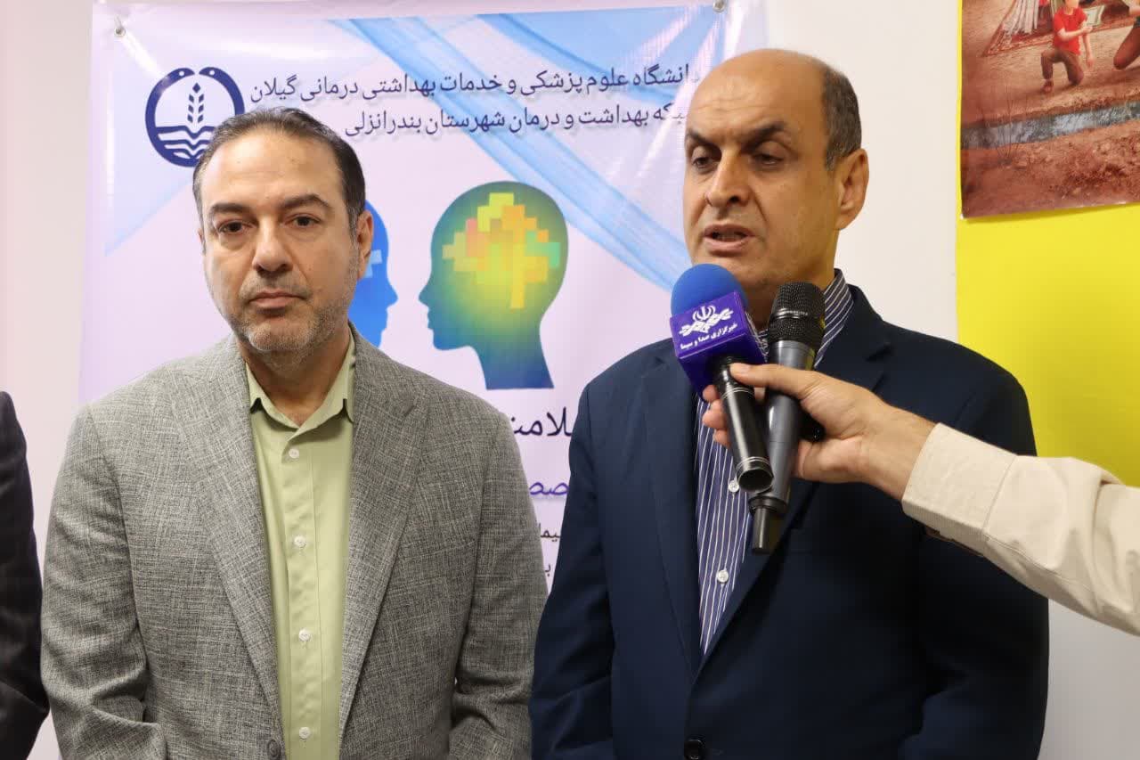نسیم گیلان