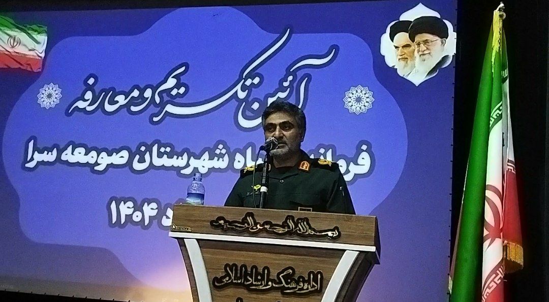 نسیم گیلان