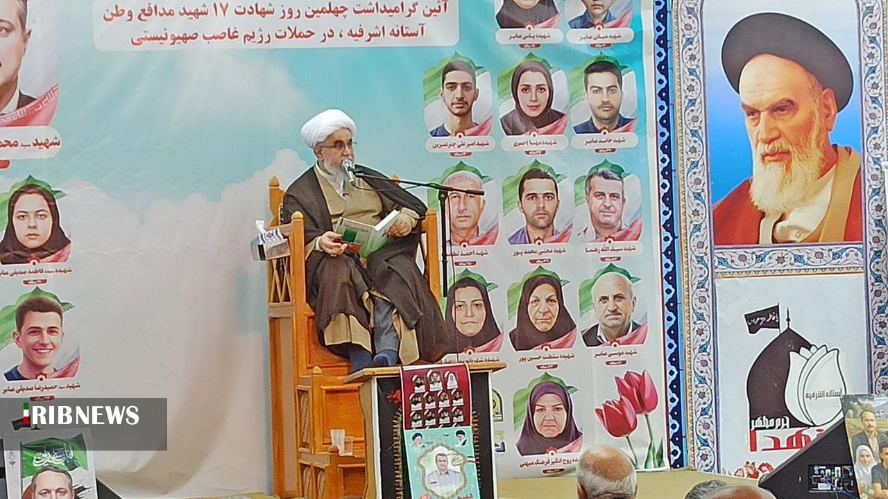نسیم گیلان