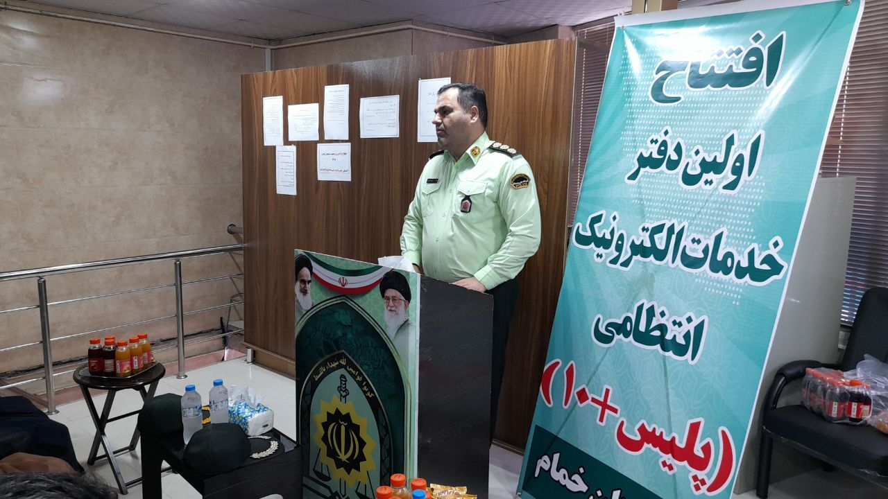 نسیم گیلان