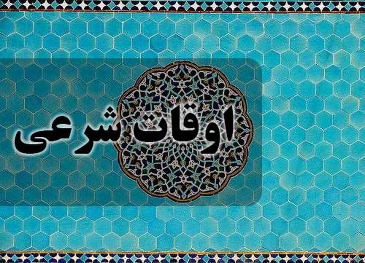 نسیم گیلان