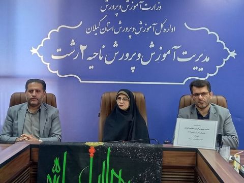 نسیم گیلان