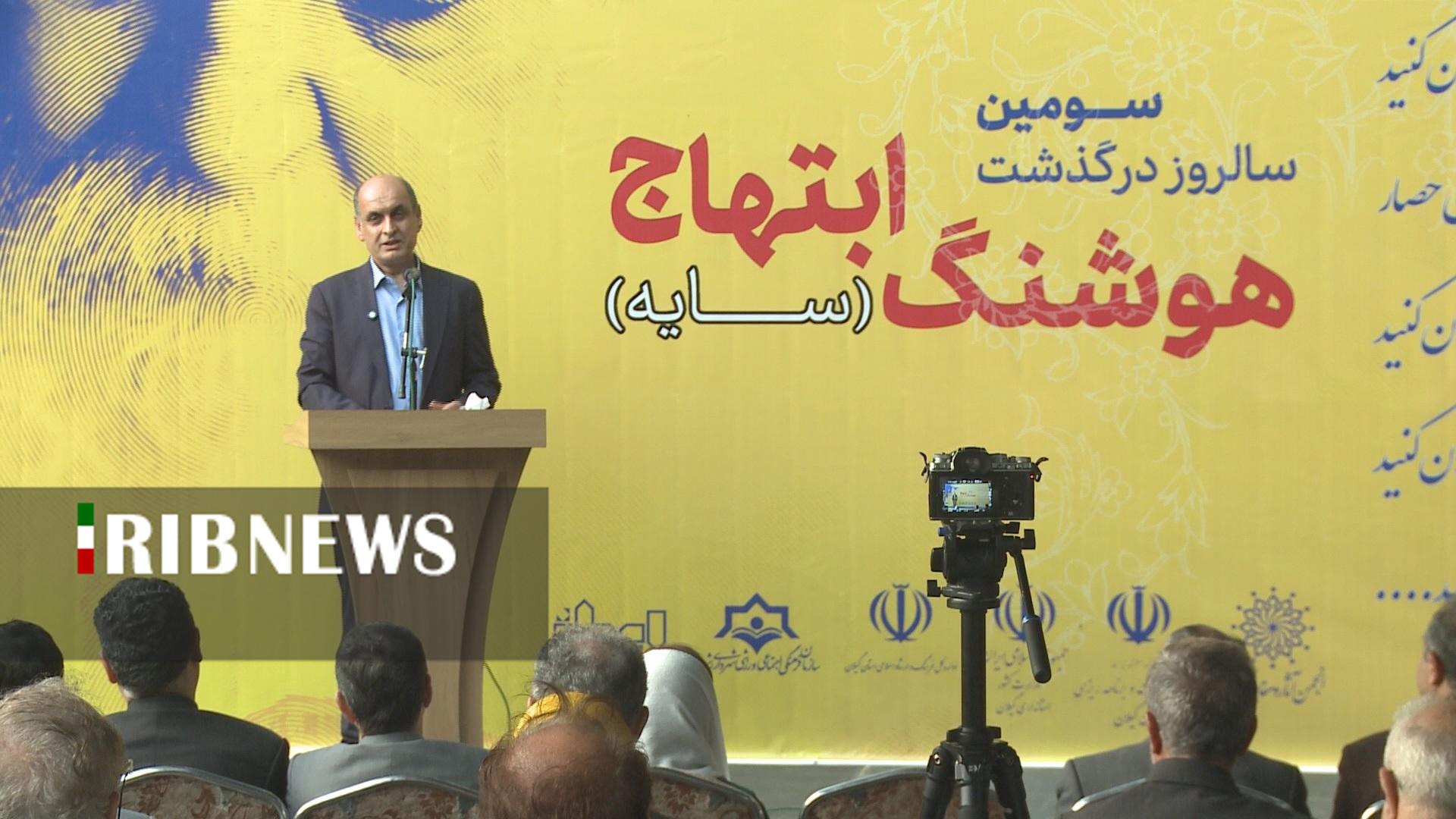 نسیم گیلان