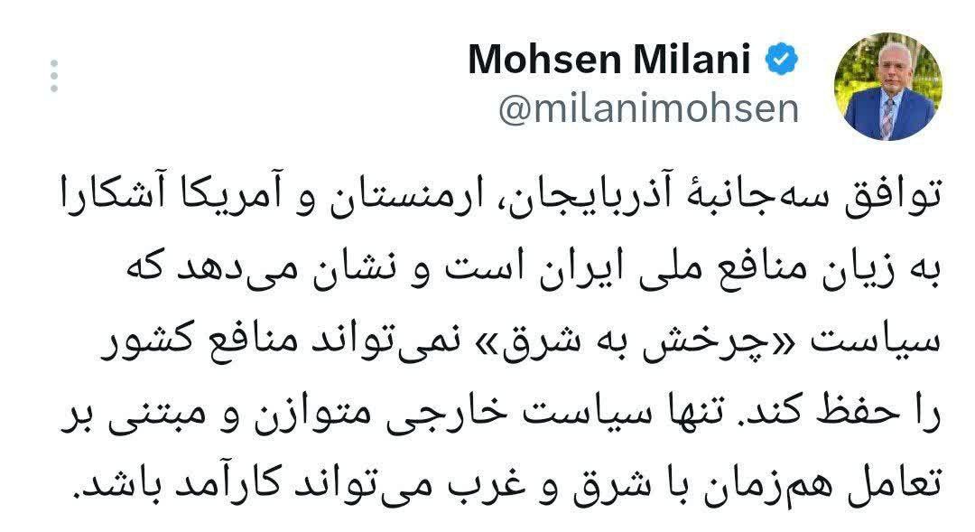نسیم گیلان