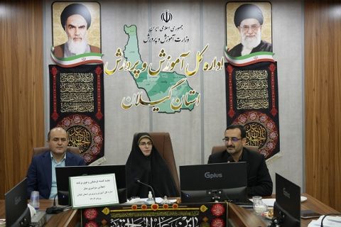 نسیم گیلان