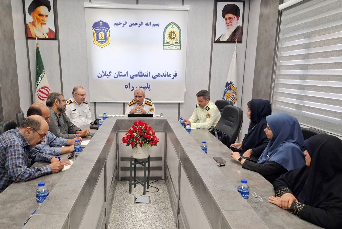 نسیم گیلان