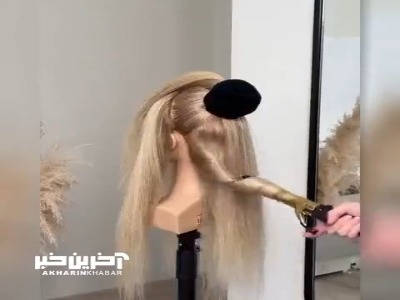 اینجوری موهاتو فر بزن!