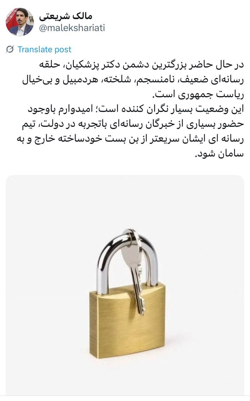 نسیم گیلان