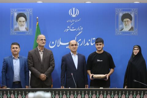 نسیم گیلان