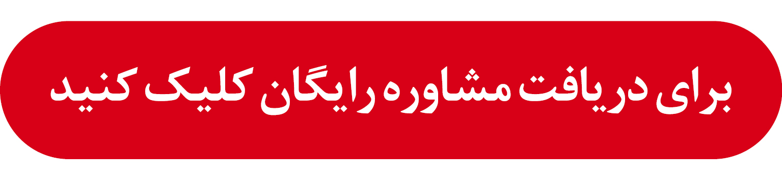 نسیم گیلان