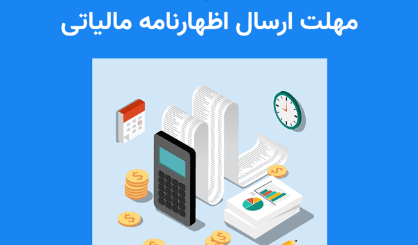 نسیم گیلان