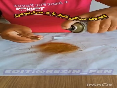 آموزش ساخت یک گلدان سنگی