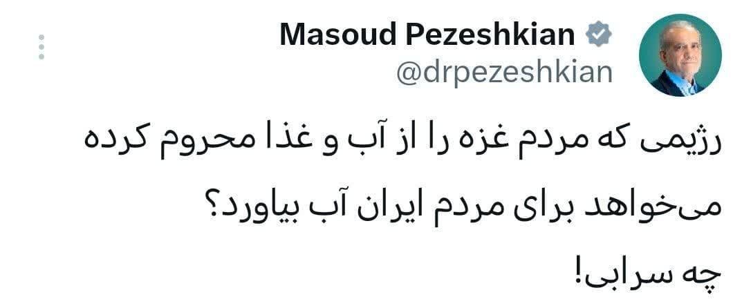 نسیم گیلان