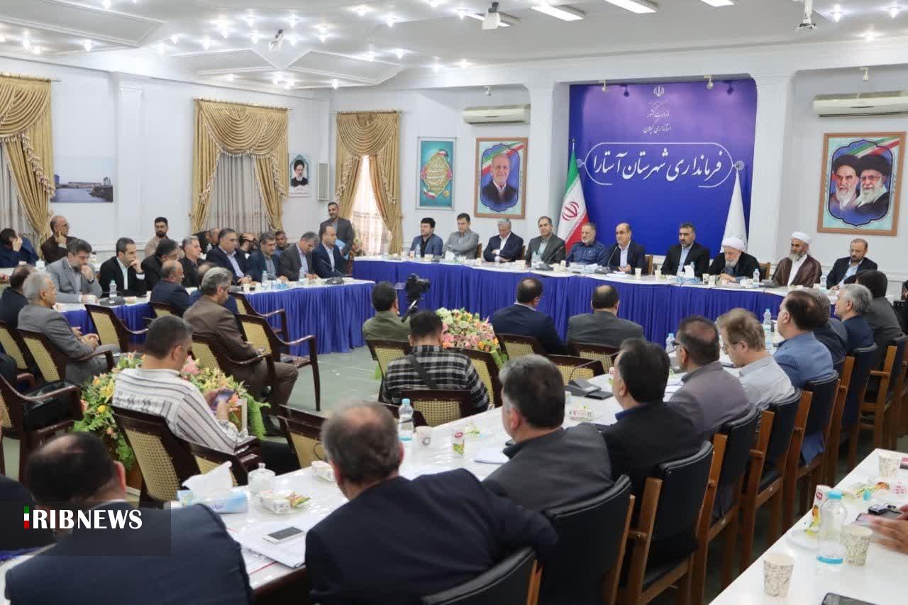 نسیم گیلان